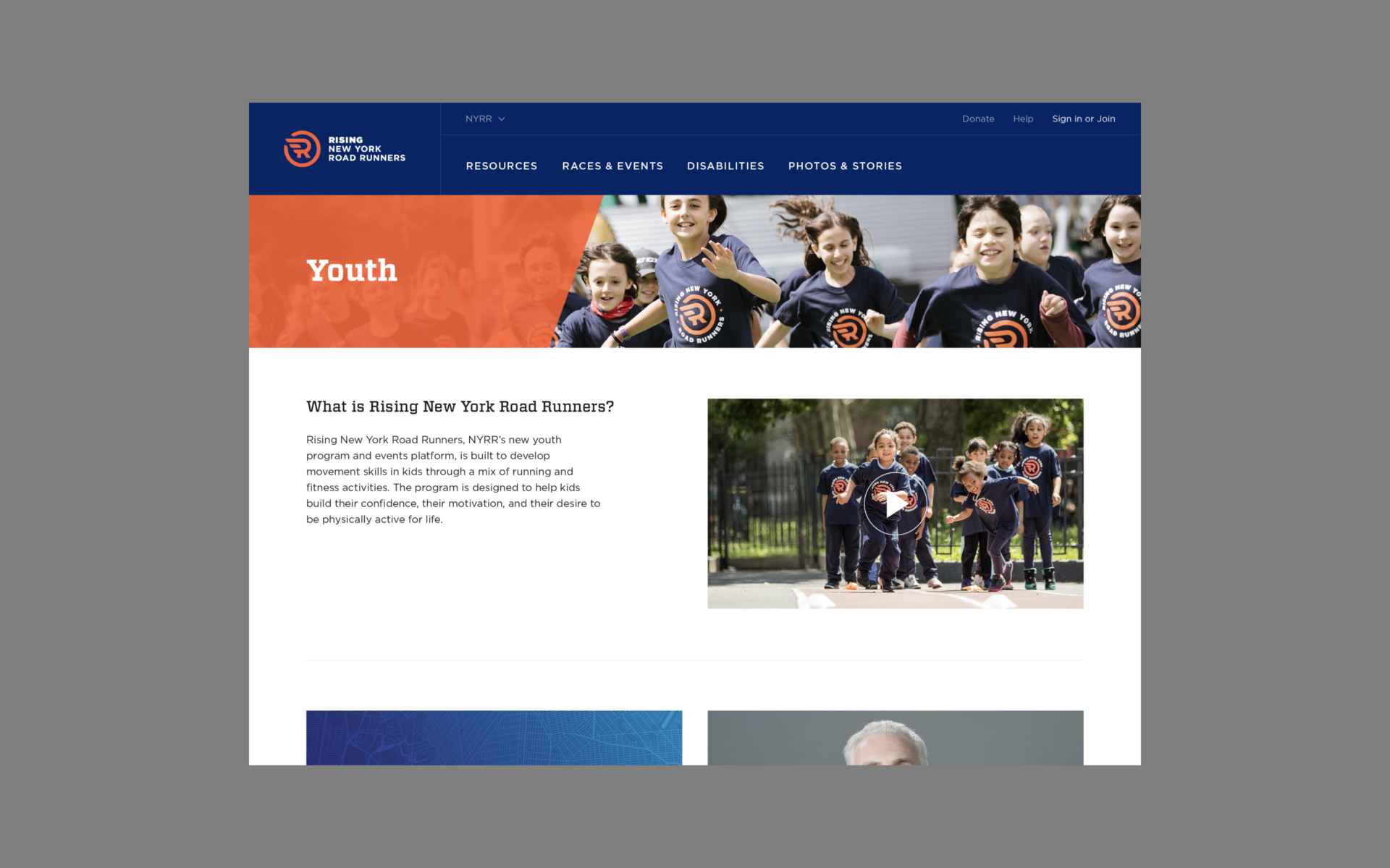 NYRR — AREA 17 — 2017