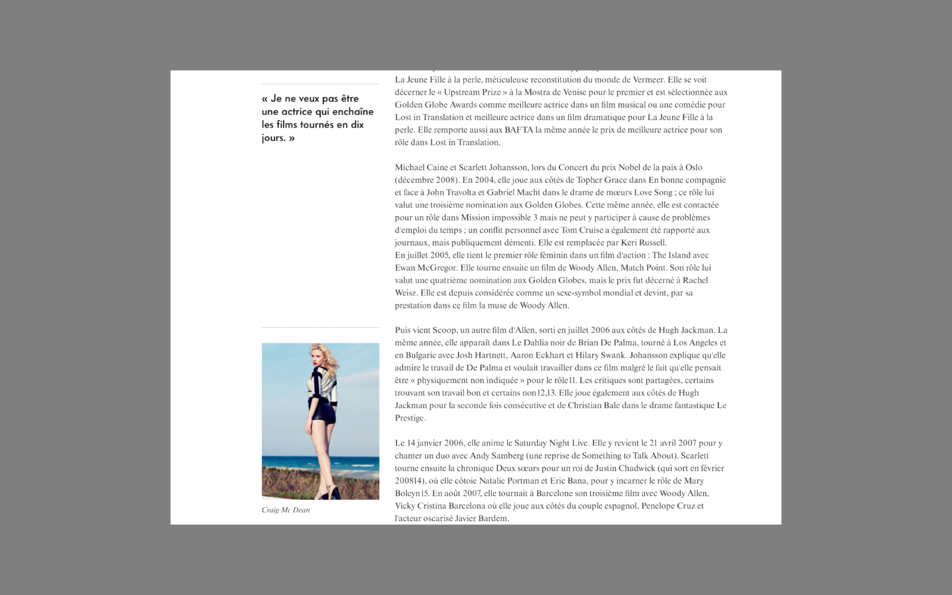 Vanity Fair - AREA 17 - 2013