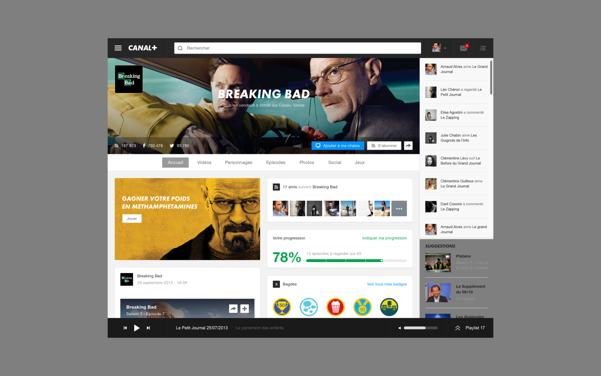 Canal+ — AREA 17 — 2013